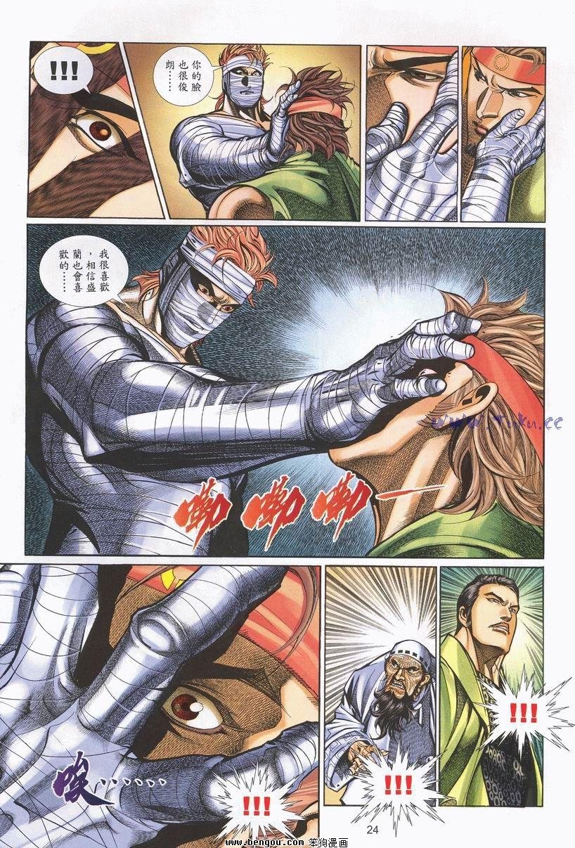 第24卷
