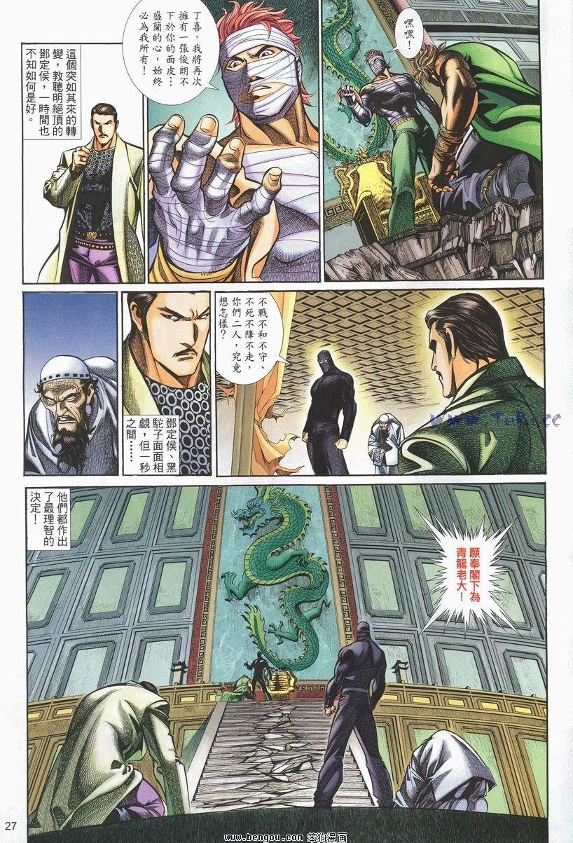 第24卷