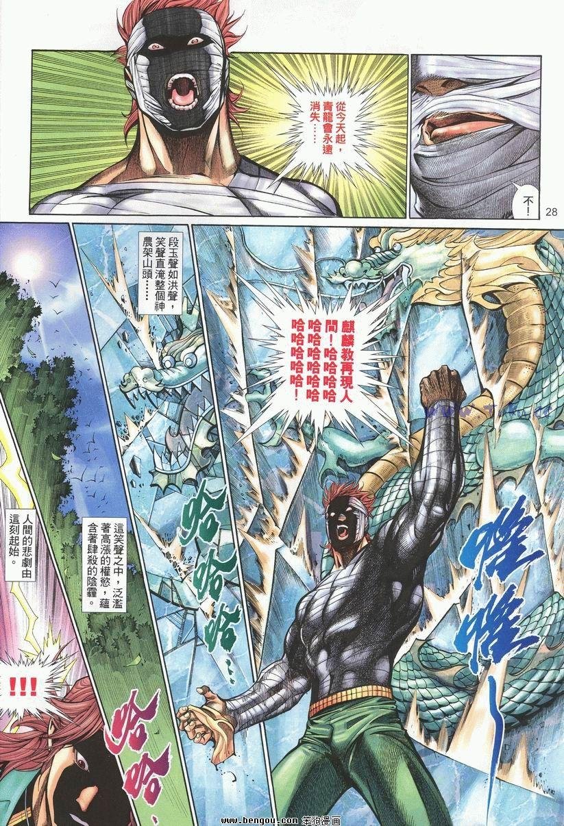 第24卷