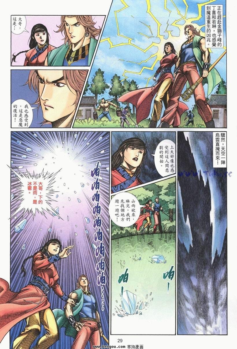 第24卷