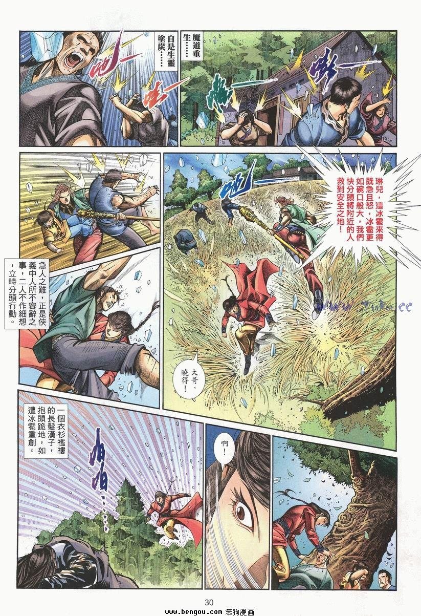 第24卷