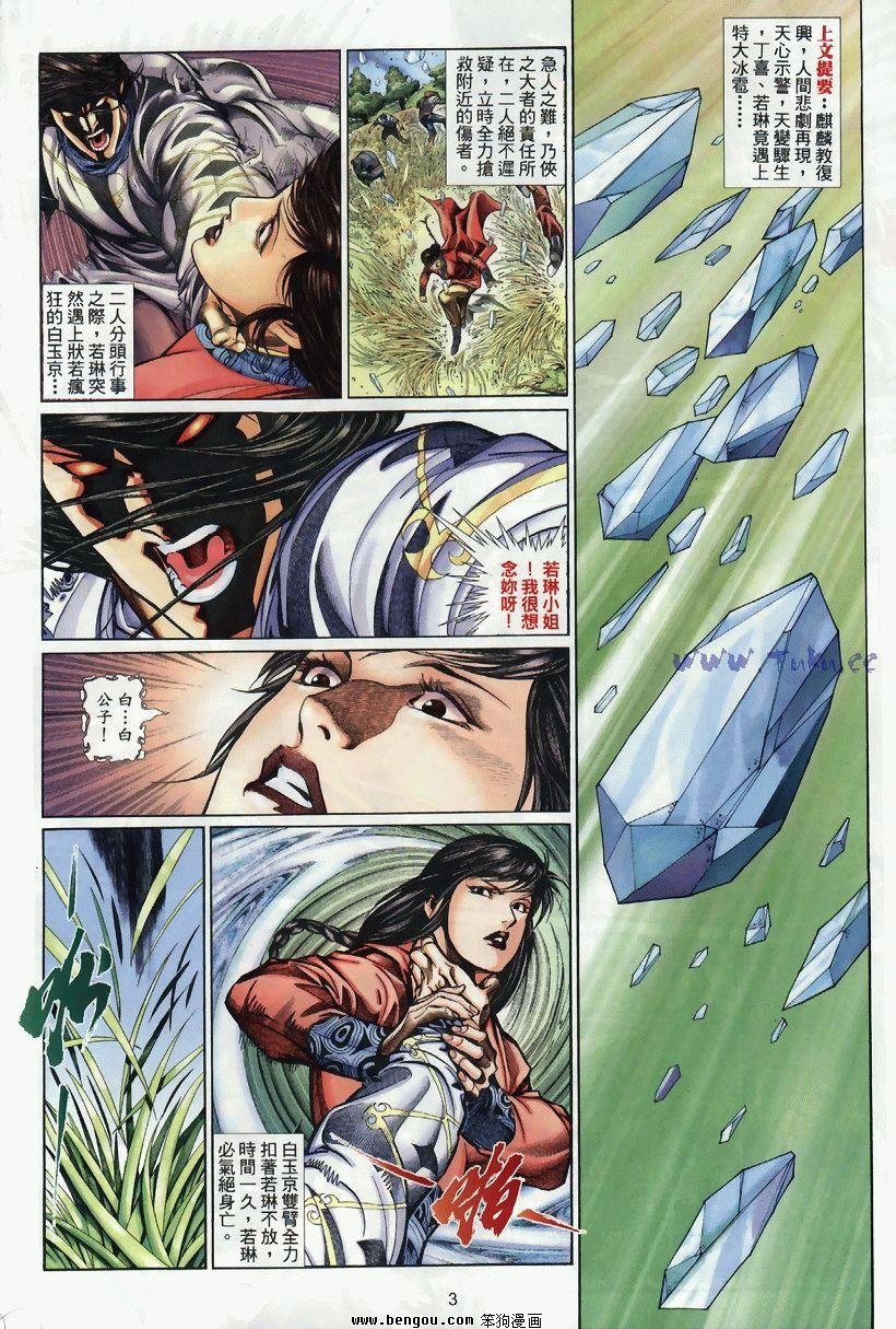 第25卷