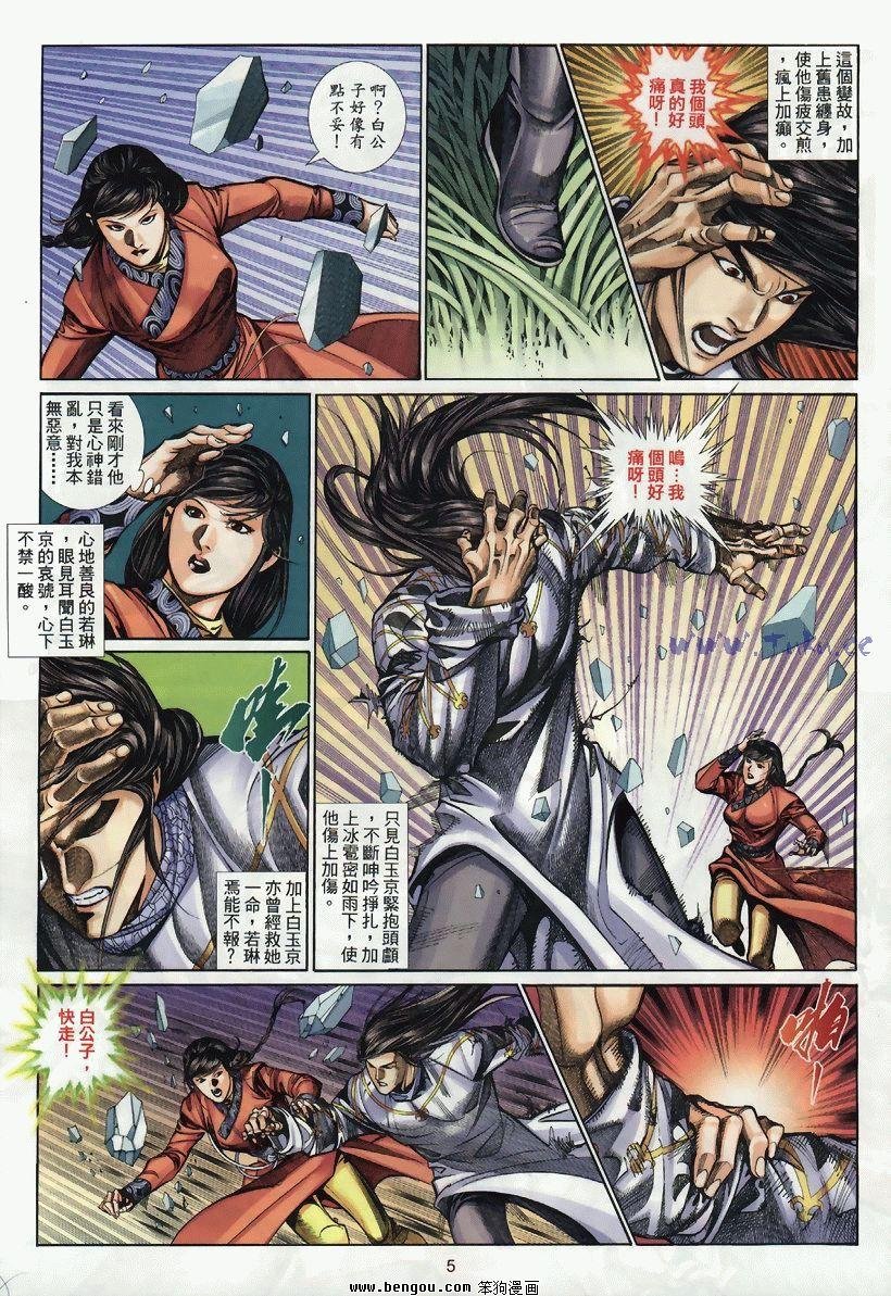 第25卷