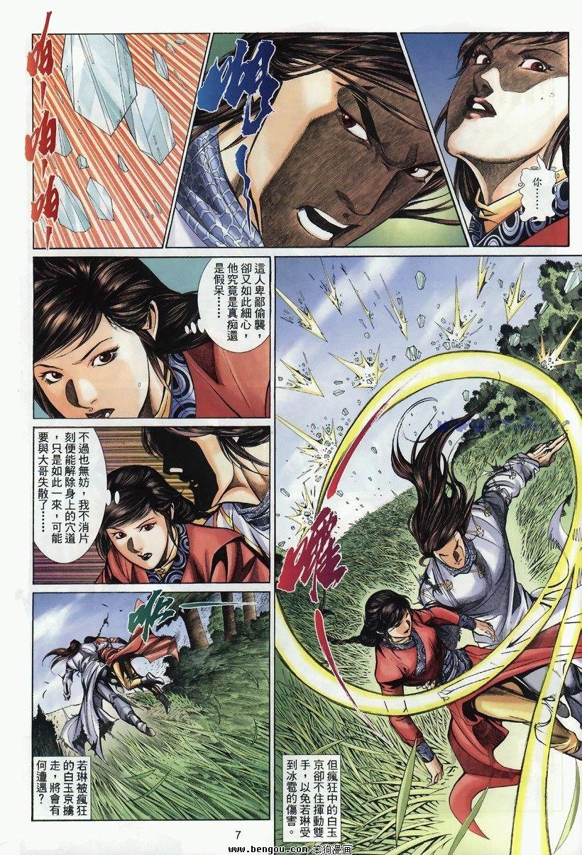 第25卷