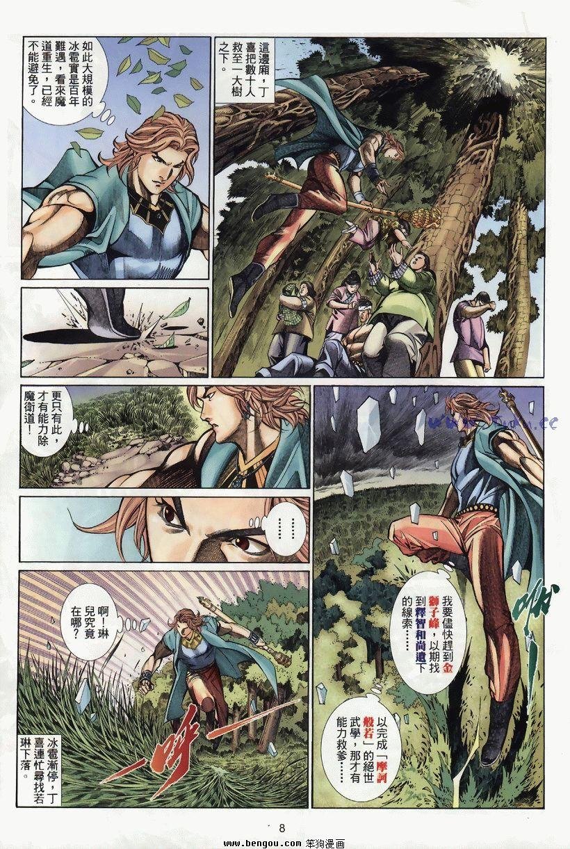 第25卷