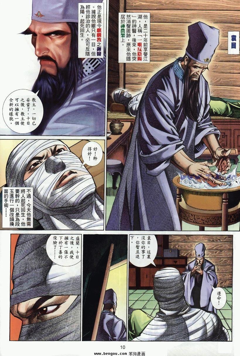 第25卷