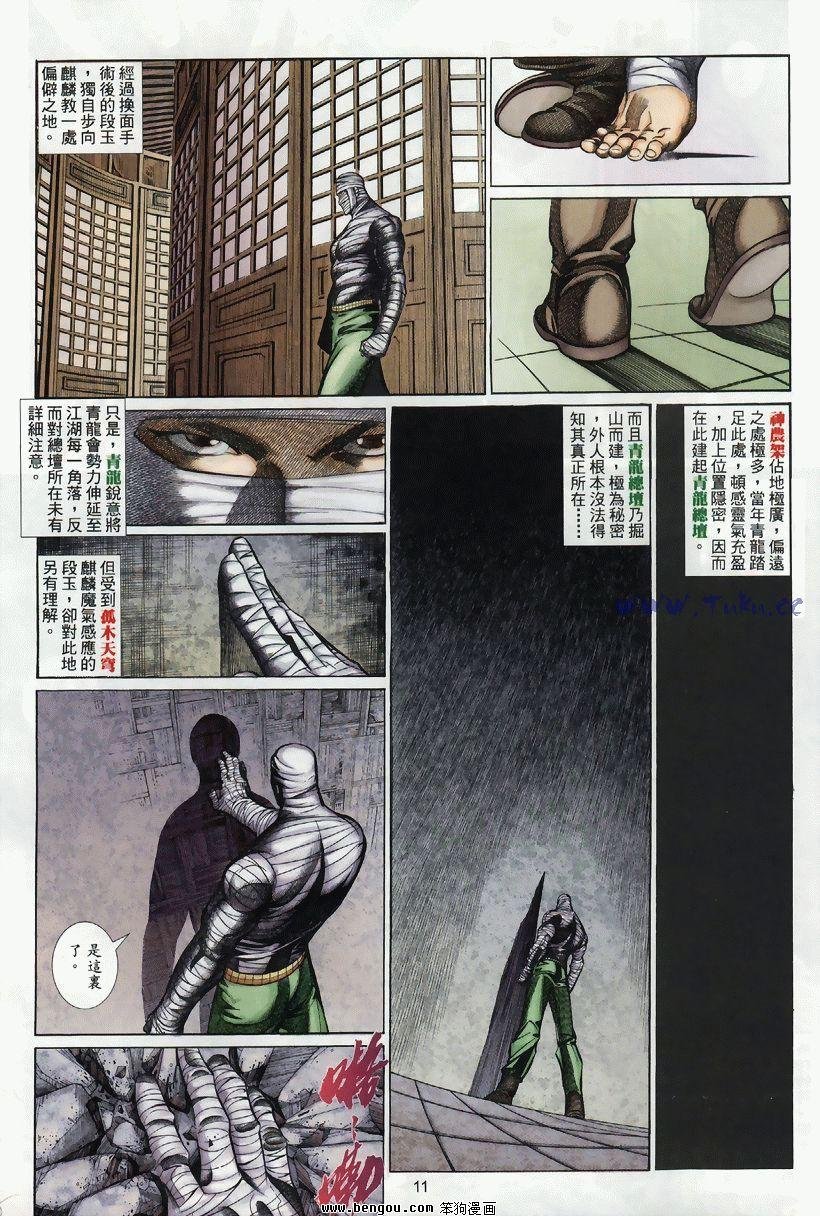 第25卷