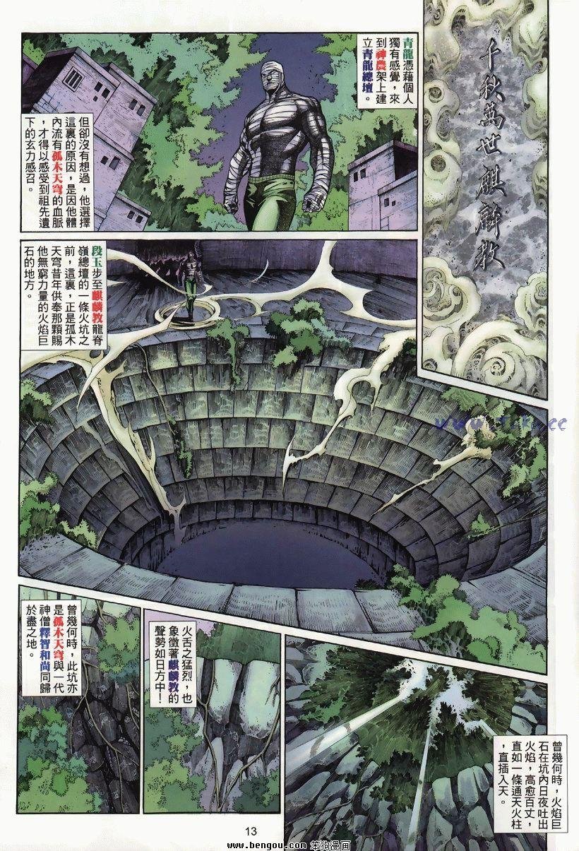第25卷