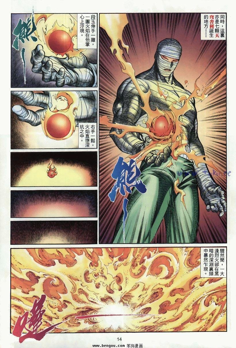 第25卷