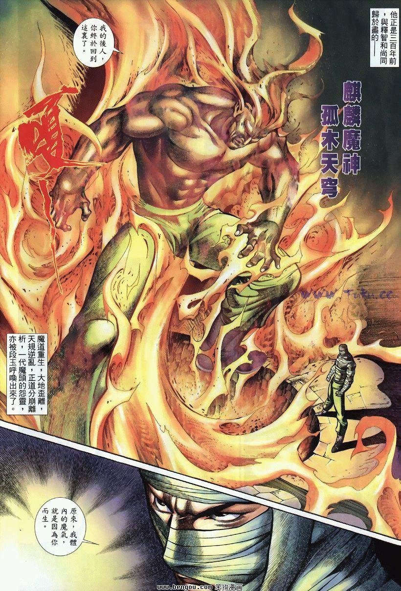 第25卷
