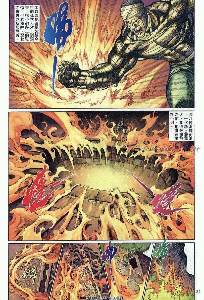 第25卷