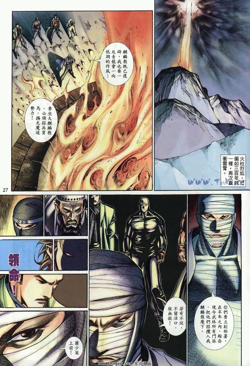 第25卷