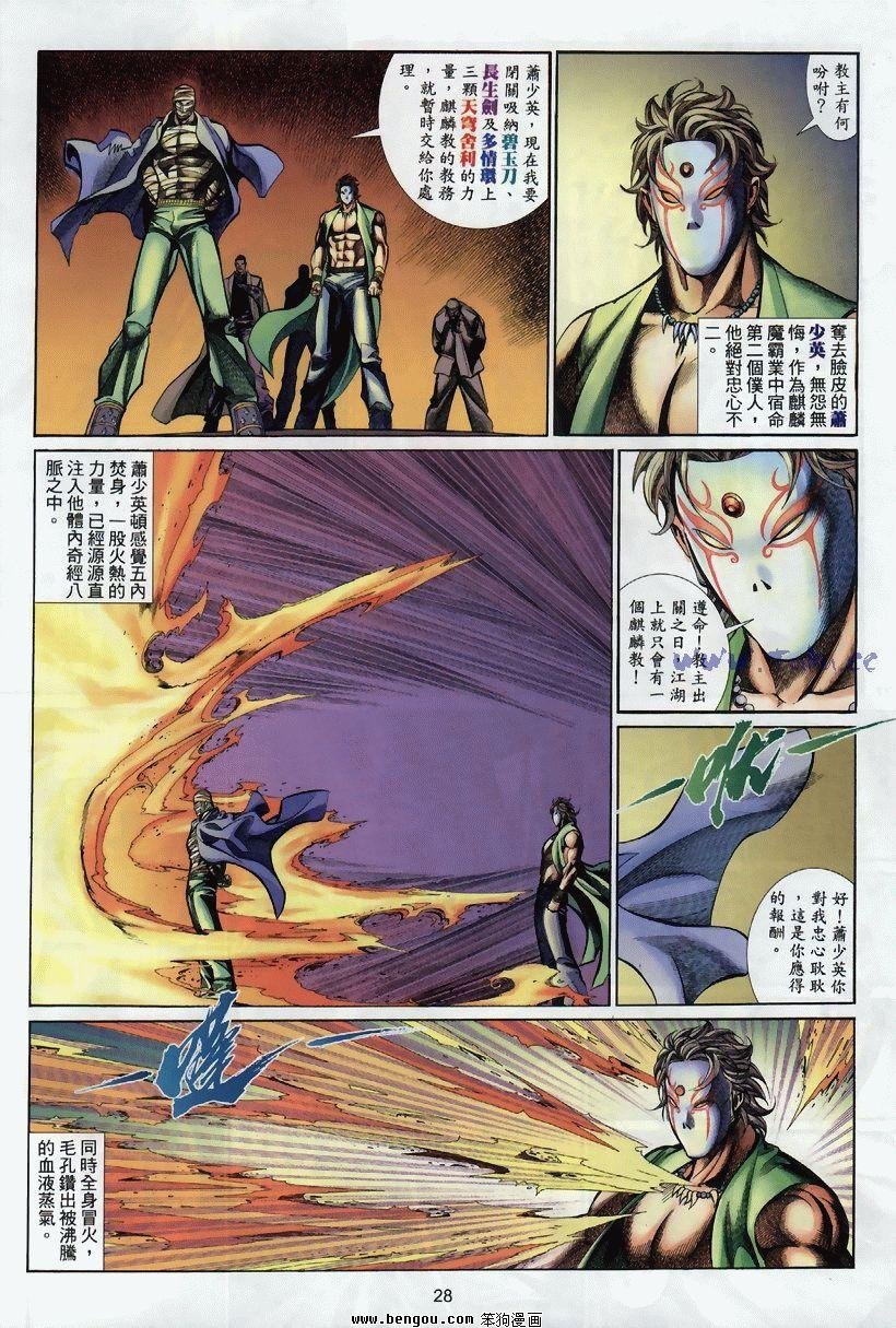 第25卷