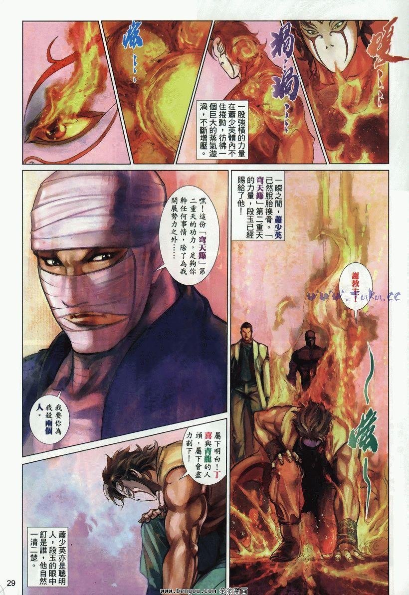 第25卷