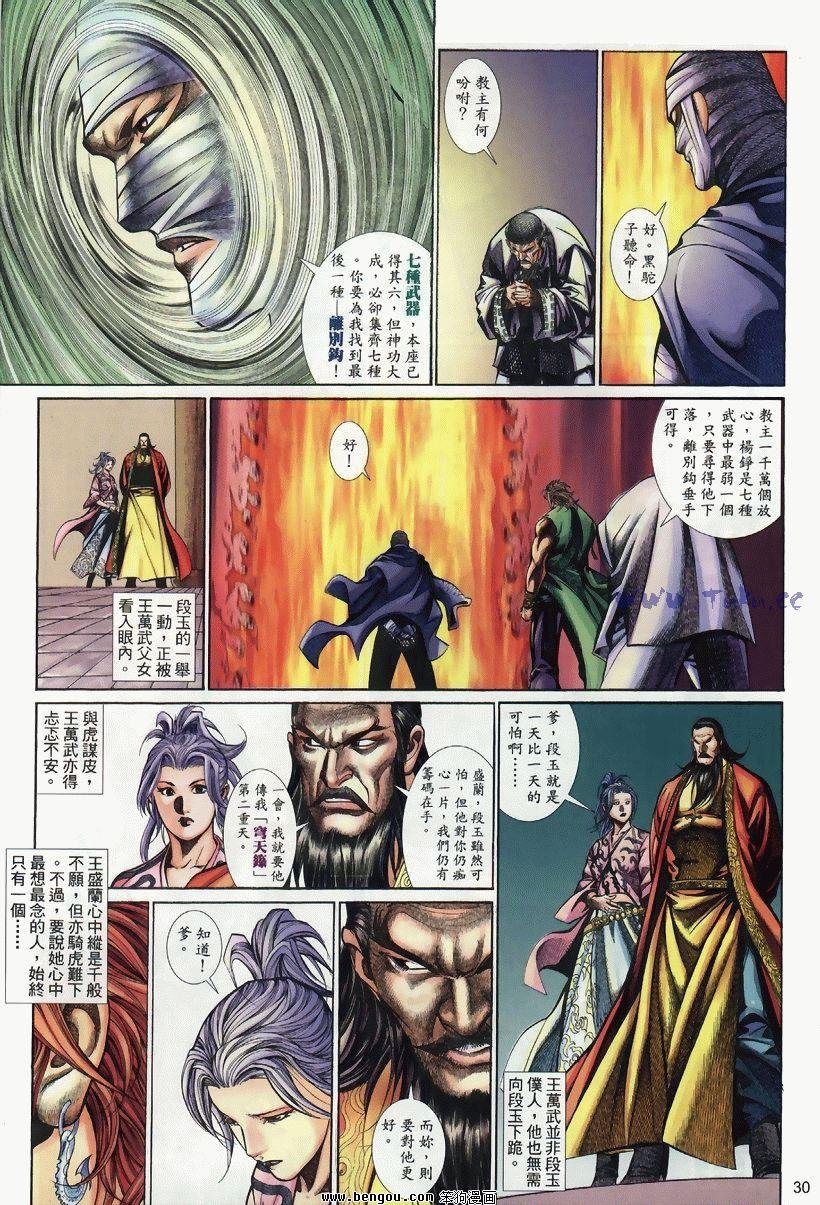 第25卷