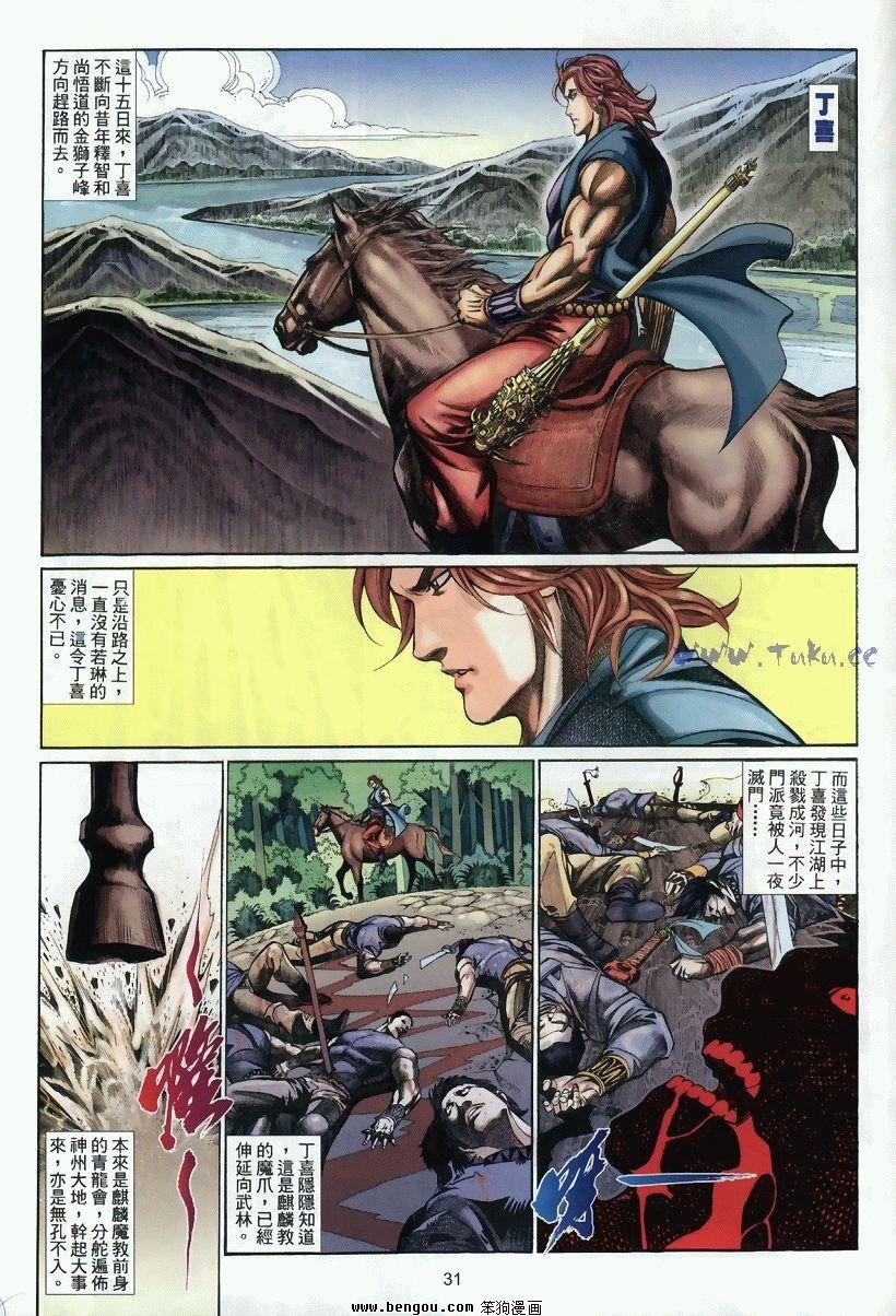 第25卷