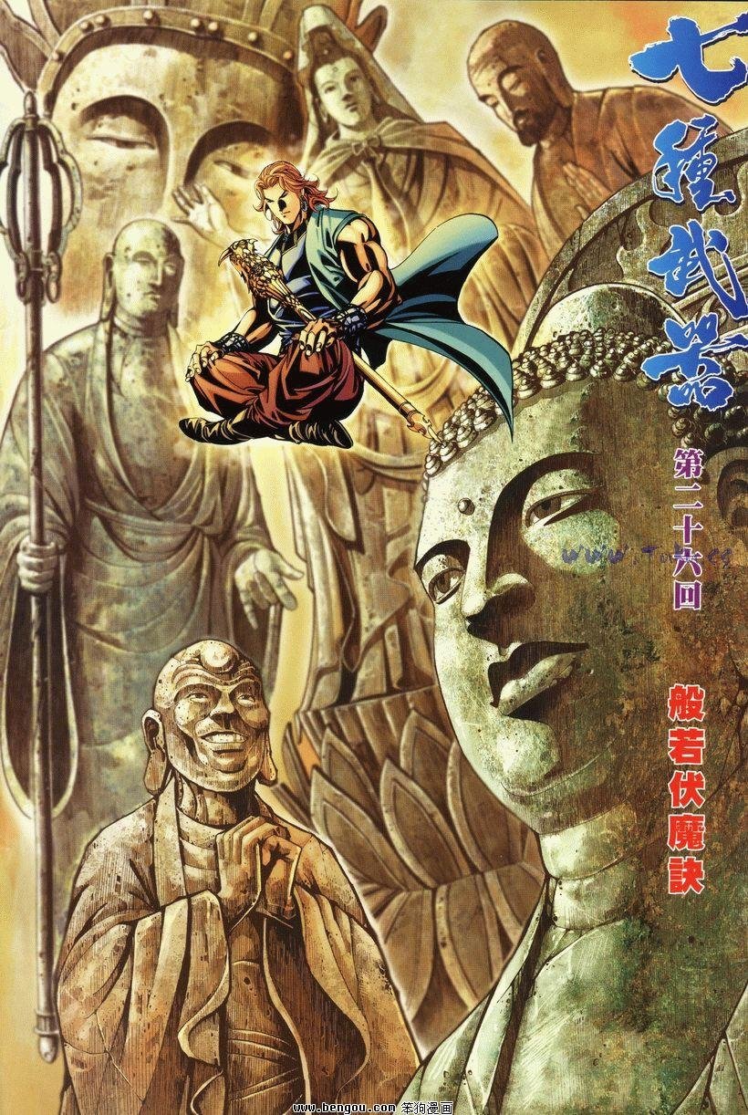 第26卷