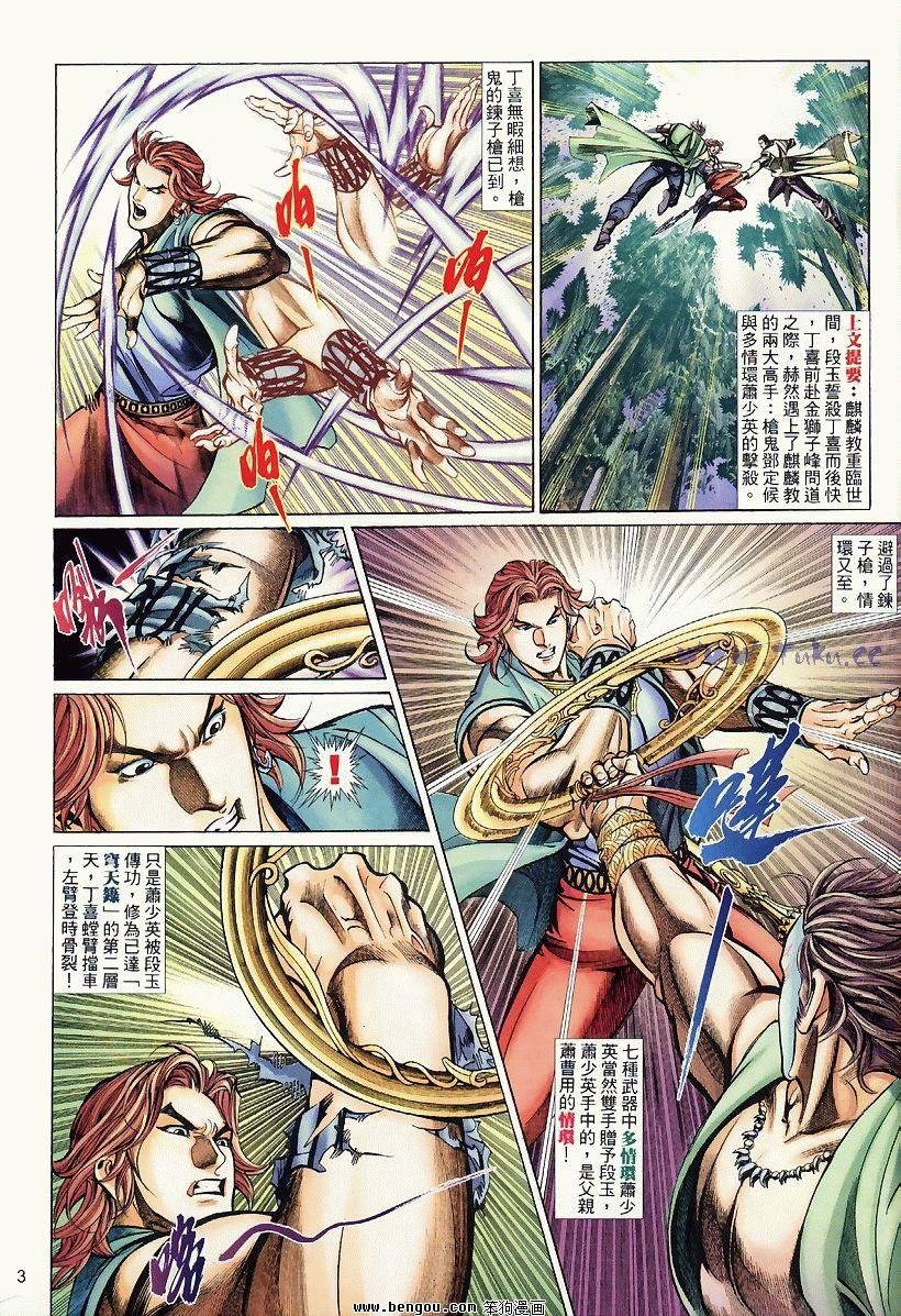 第26卷