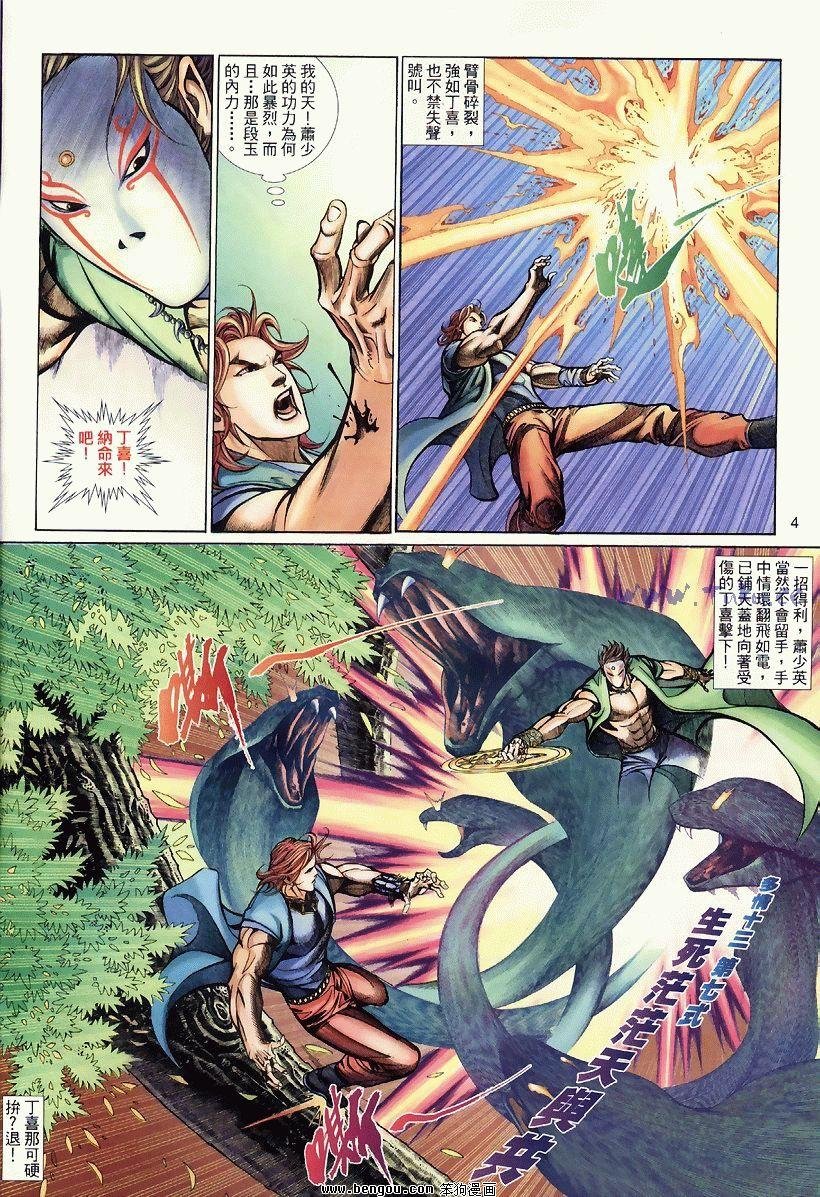 第26卷