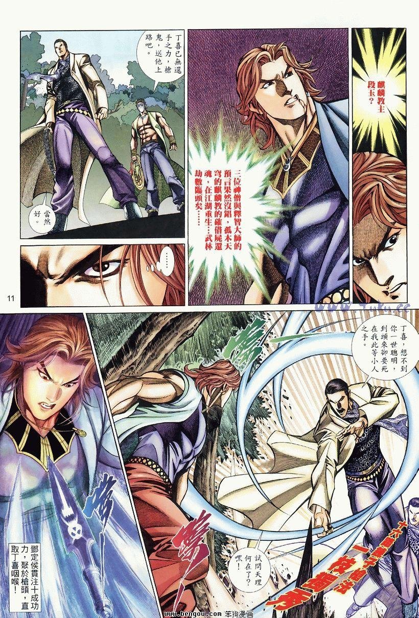 第26卷