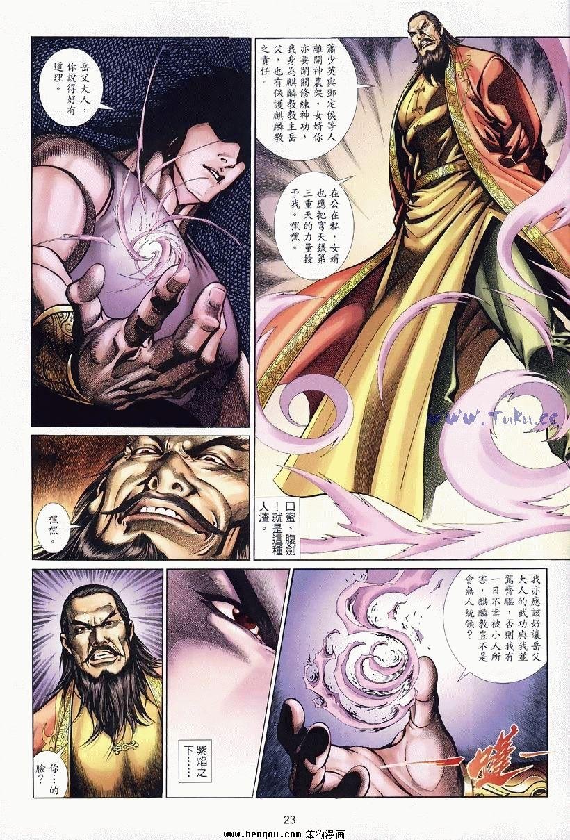 第26卷