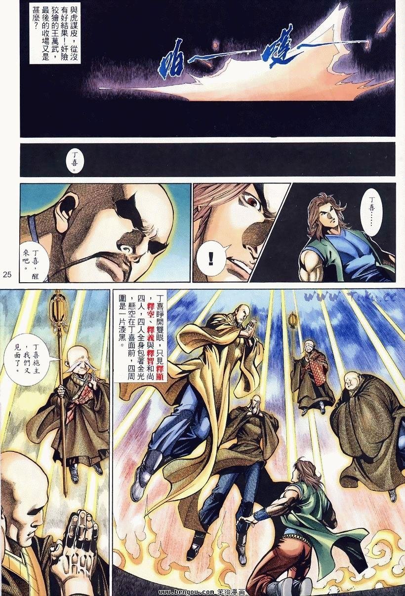 第26卷