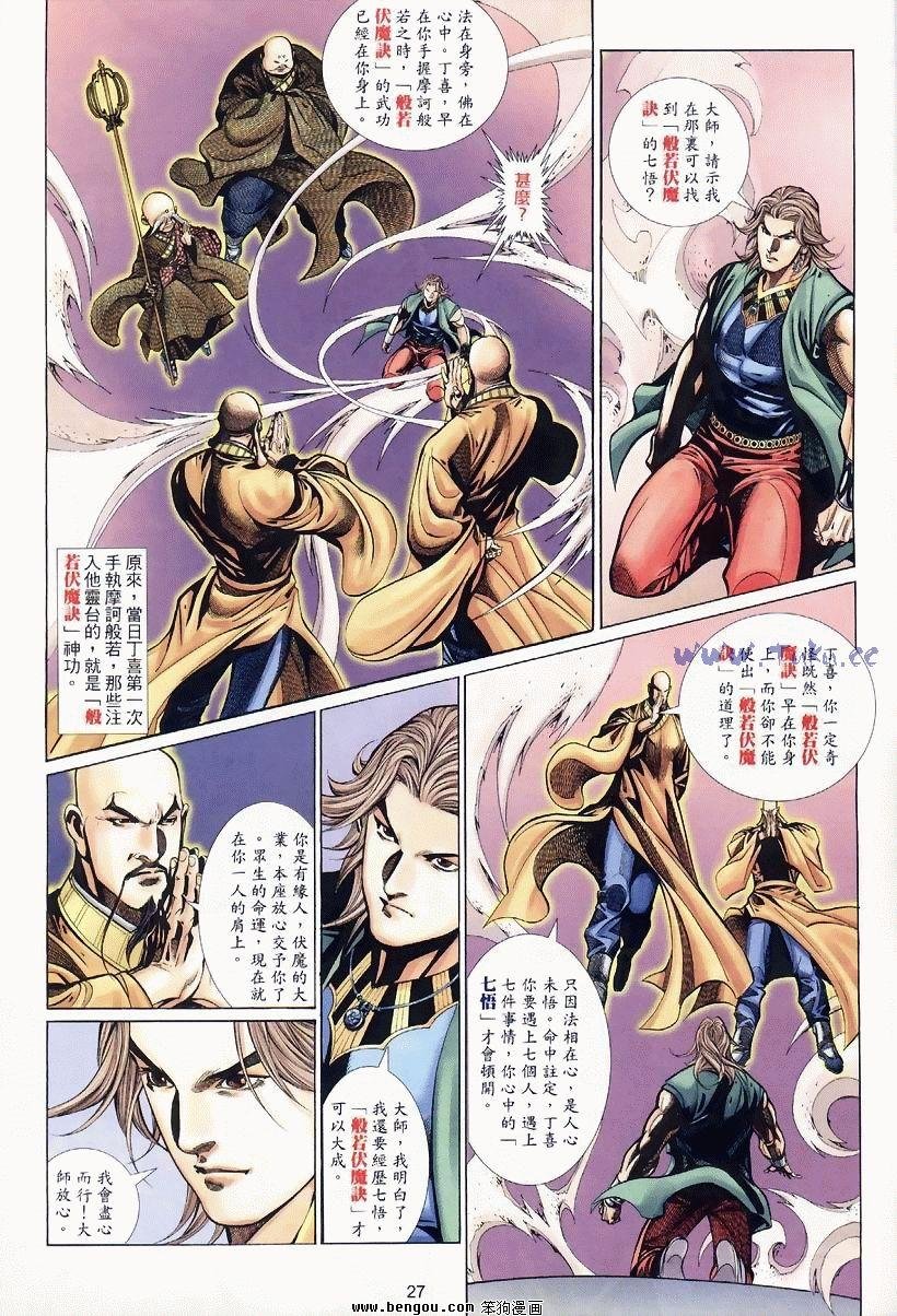 第26卷