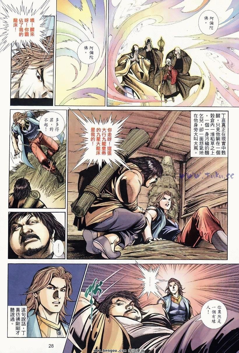 第26卷