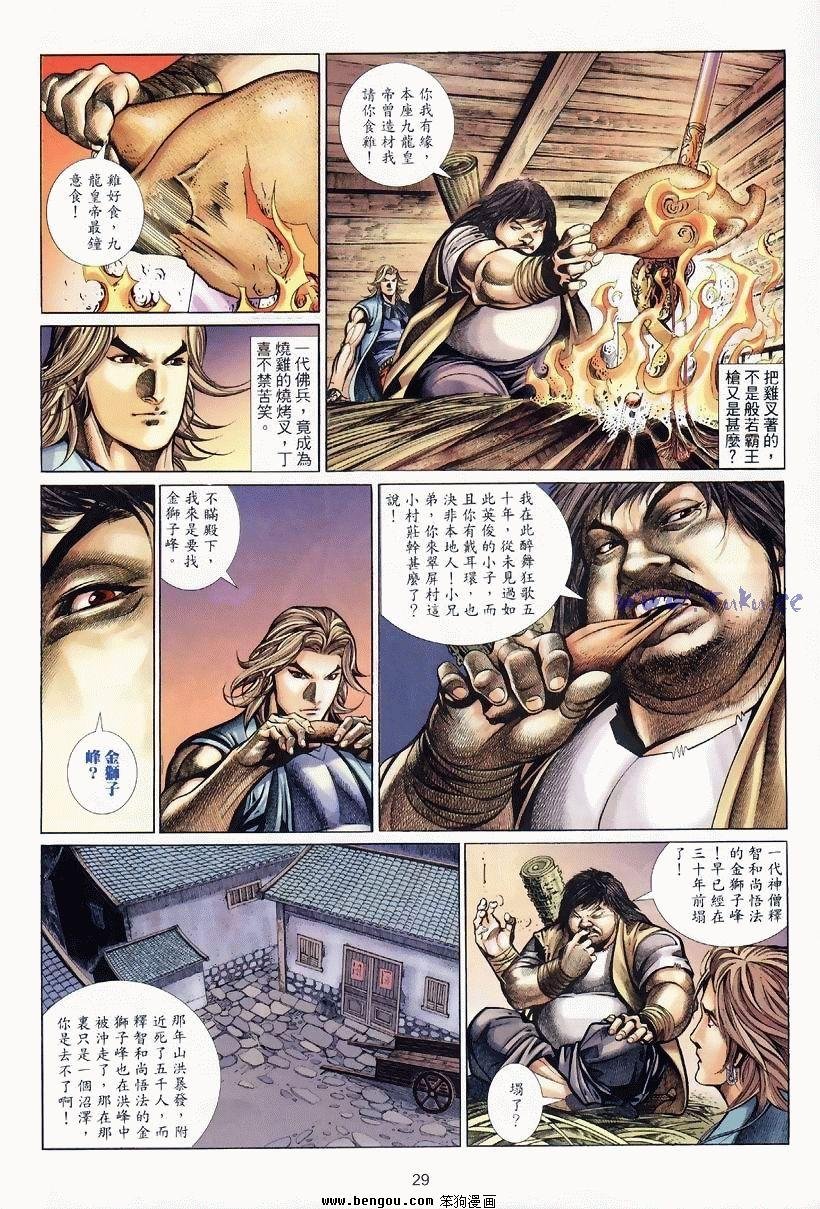 第26卷