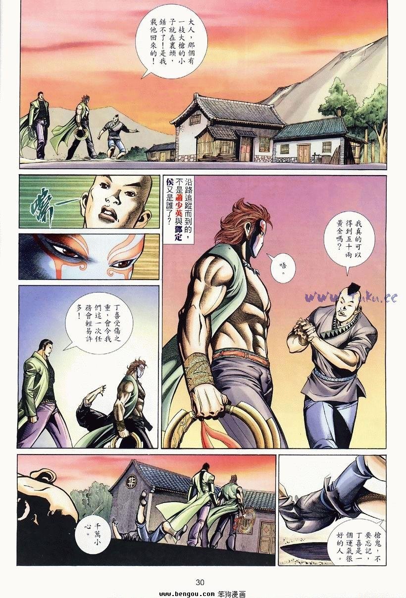 第26卷