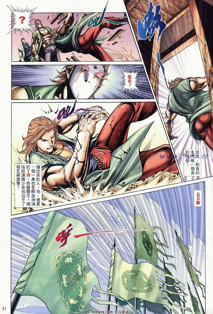 第26卷