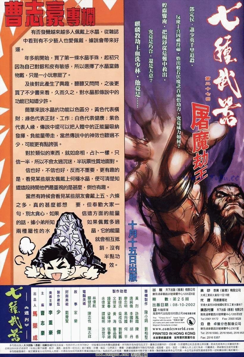 第26卷