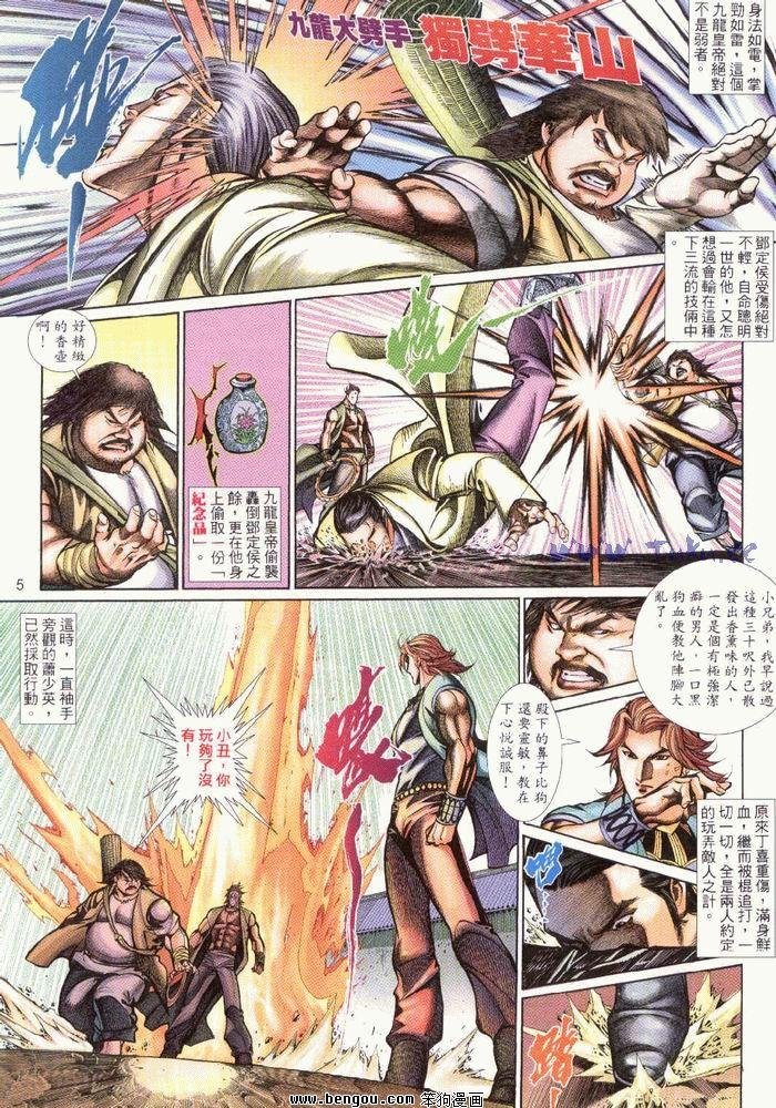 第27卷