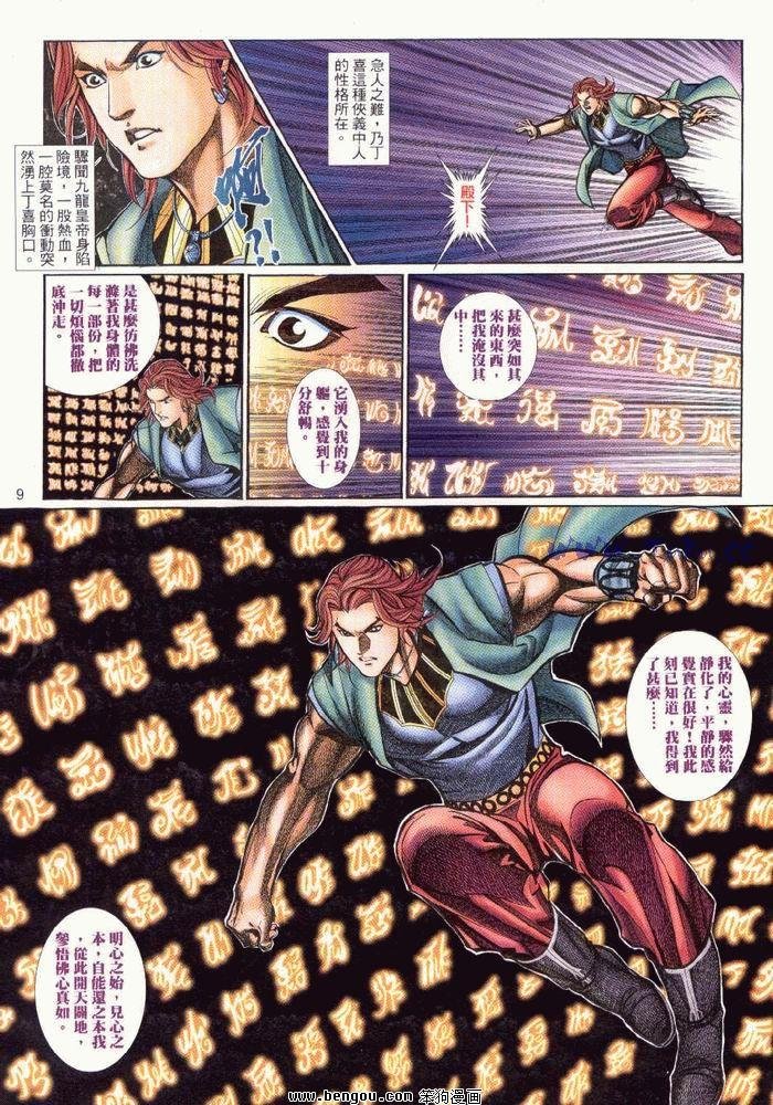 第27卷