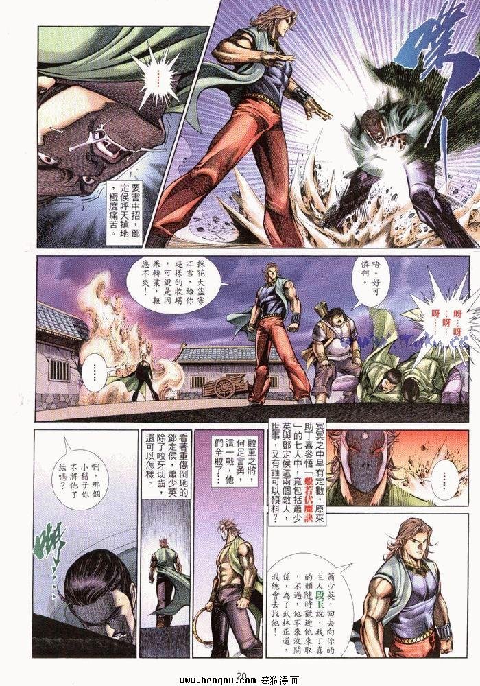 第27卷