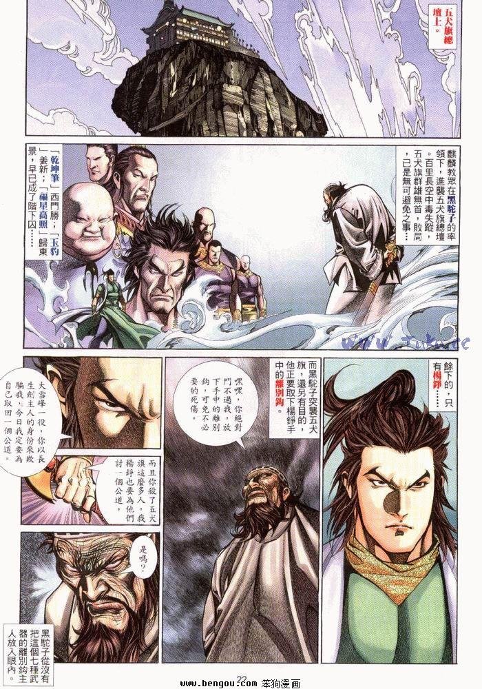 第27卷