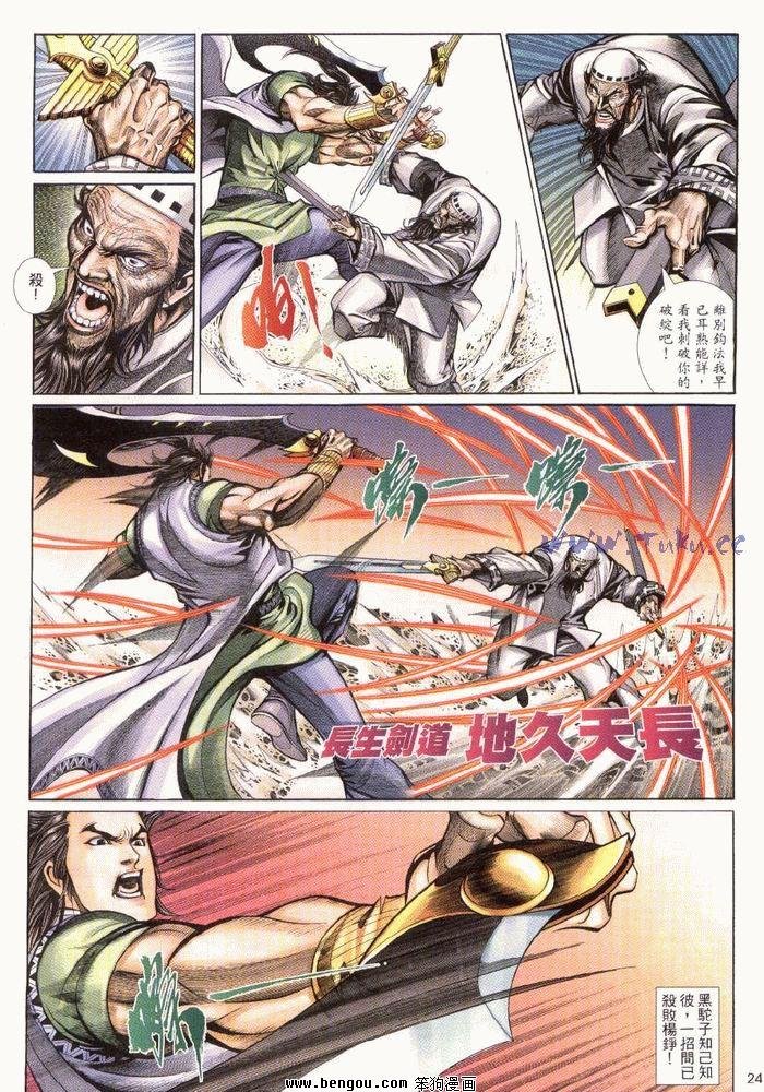 第27卷