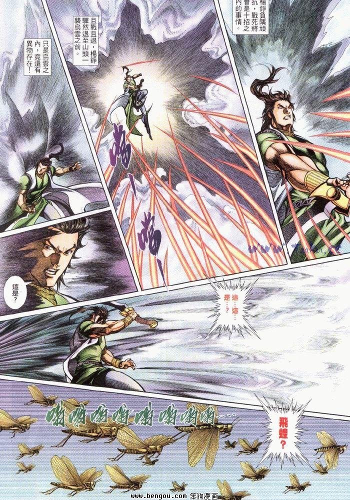 第27卷