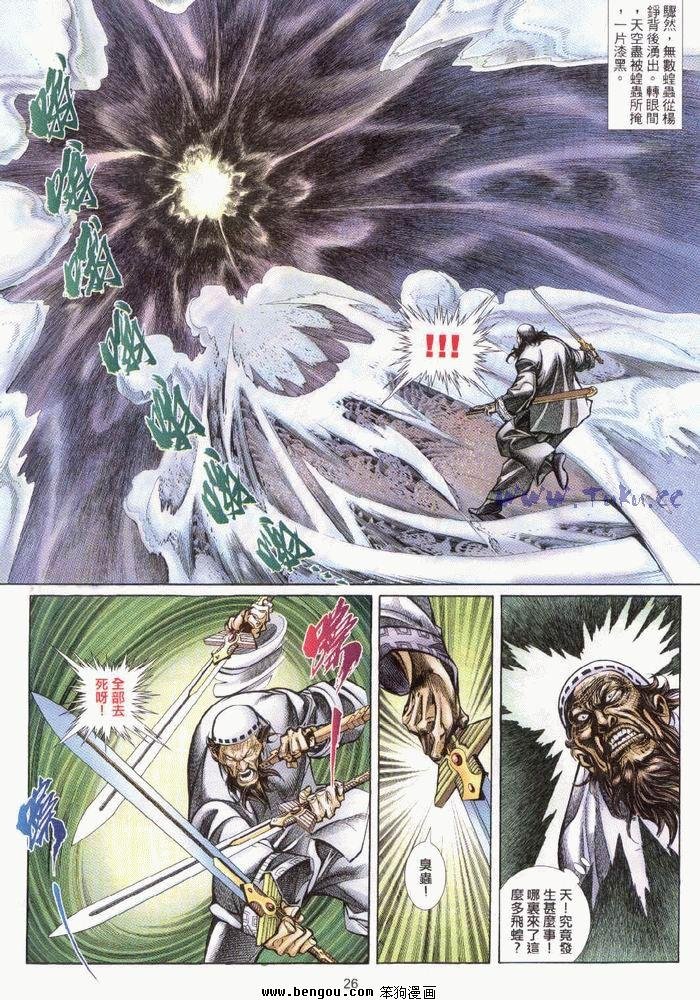 第27卷