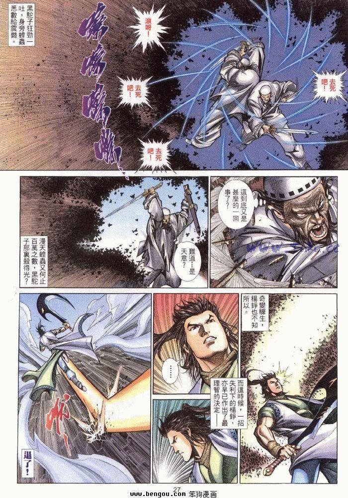第27卷