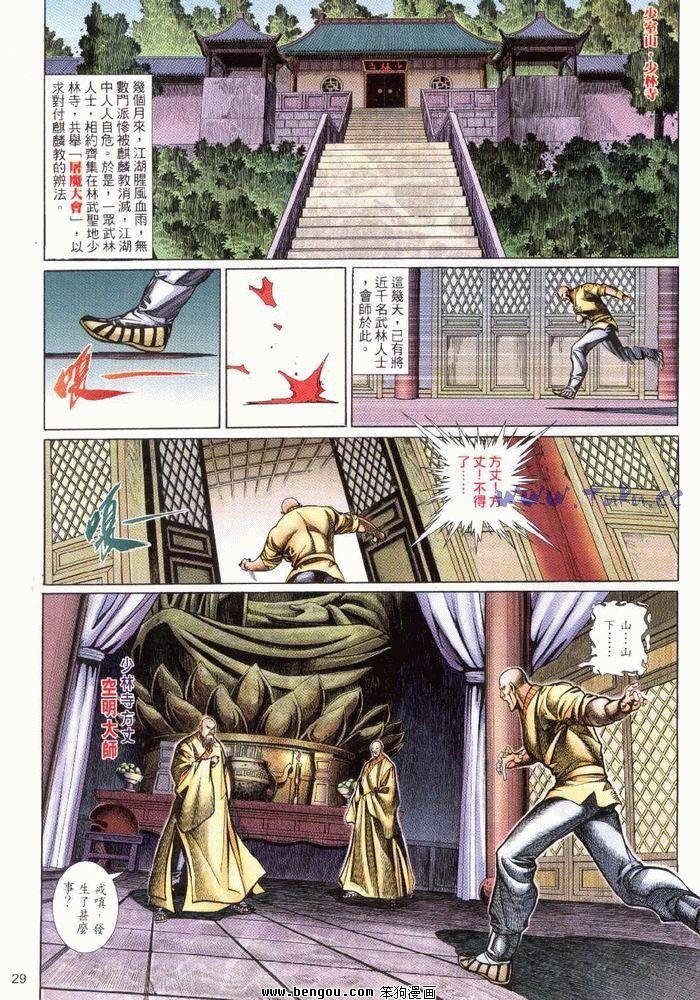 第27卷
