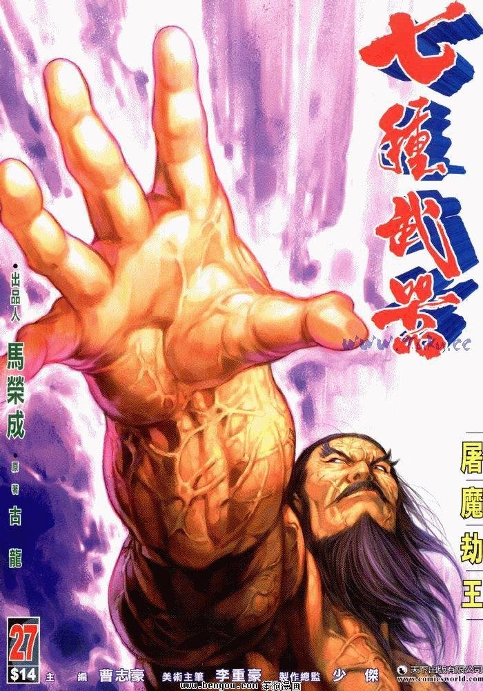 第27卷