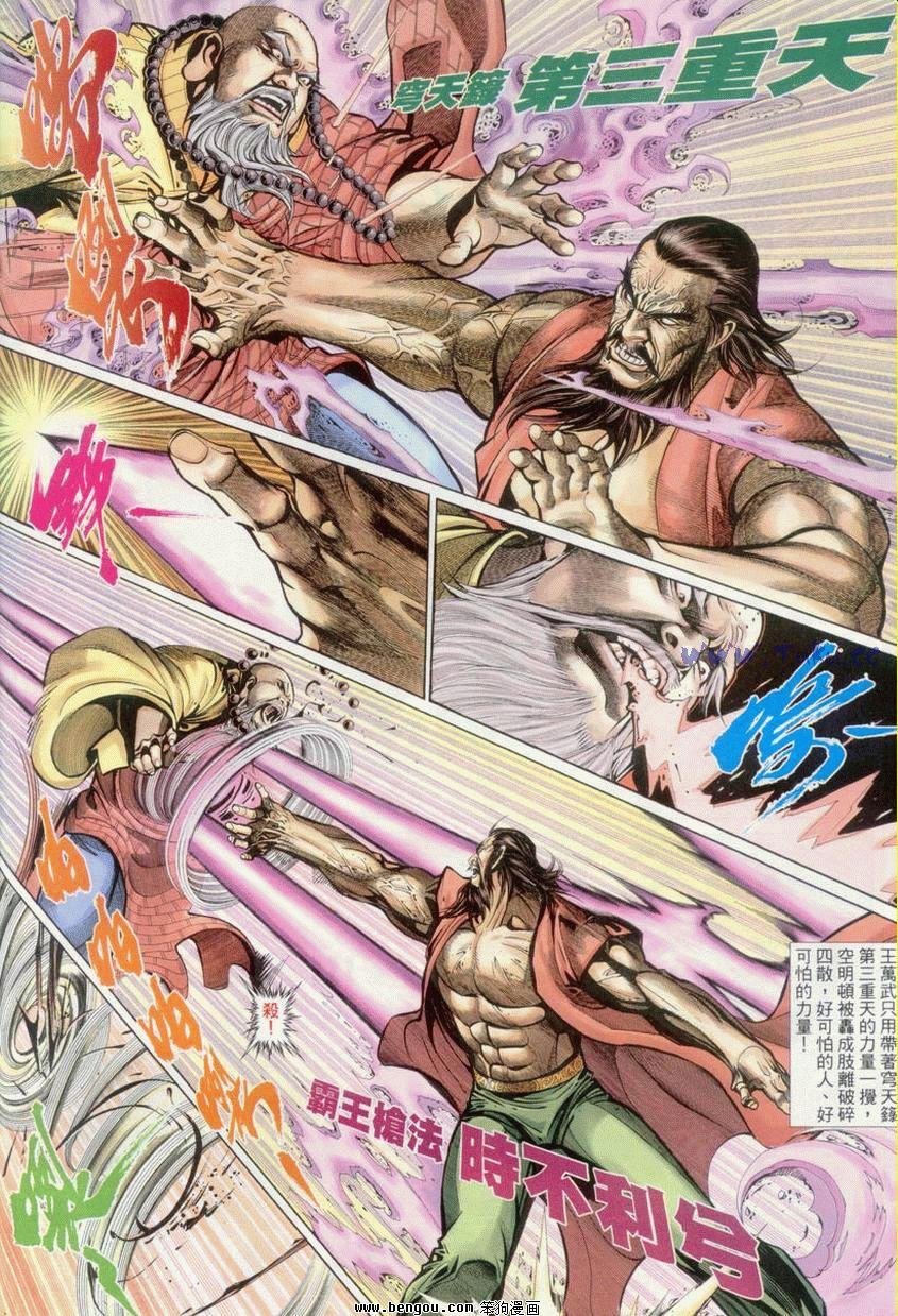 第28卷