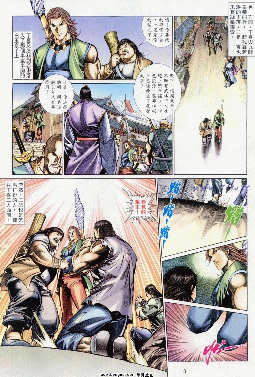 第28卷