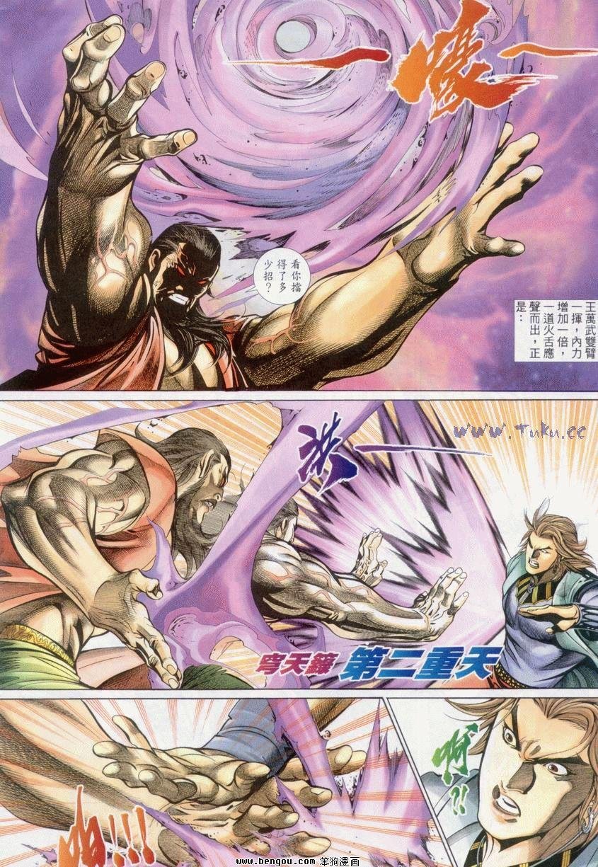 第28卷