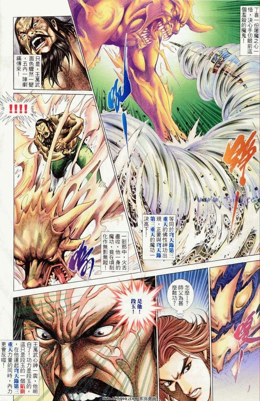 第28卷