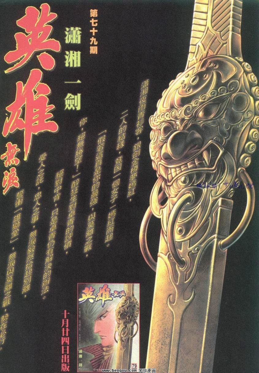 第28卷