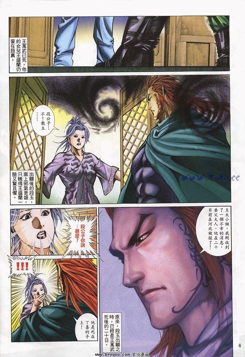 第29卷