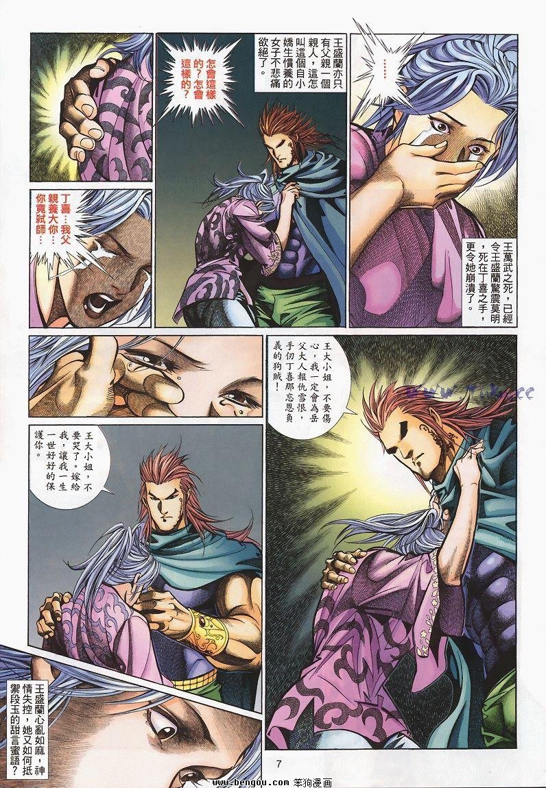 第29卷