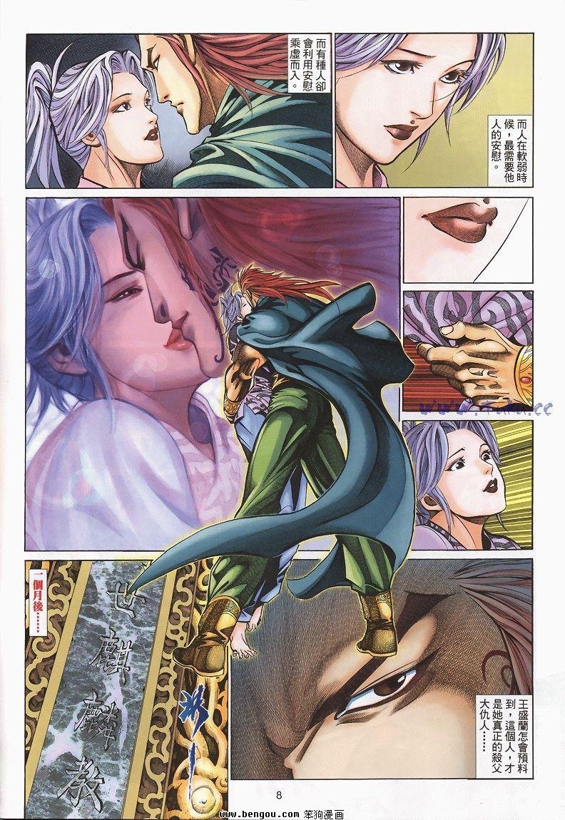 第29卷